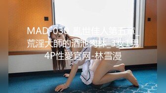 水量最大全網噴水最厲害的女人小騷貨身材不錯 瘦瘦的絲襪美腿少婦