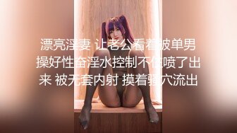 新中關大街上清秀美眉,性感黃邊內內另人神往