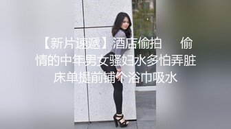   黑丝小仙妻子：晚上好，我是你们的小骚货，我是你们的小母狗，哦哦~啊啊我好骚呀，爸爸来艹我