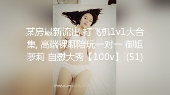 露脸操威信骚女，公布威信号