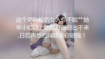 无水印10/9 两个嫩妹后续醒来再干一炮骑乘位操掀开被子操嫩穴VIP1196