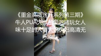 国产CD系列超美伪娘洛小熙戴着龟头训练器撸射巨大仙女棒