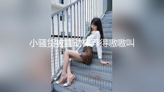 台灣SWAG『feifei』新年巨作 3P性处理系花学姐 高潮大量中出內射