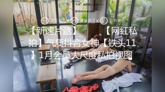 妹子认真的吃着根无毛青龙