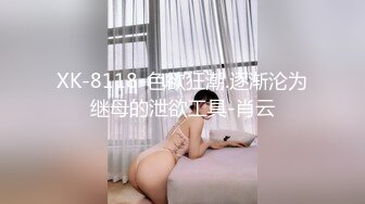 清纯JK女高嫩妹抱在怀里爆炒 害羞的小妹妹女上榨精 瘦小的的身材经受巨棒的进攻 被大肉棒哥哥玩坏了