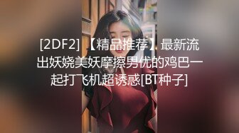 YC商场一路跟踪偷拍JK裙开档黑丝 丁字内裤的小美女