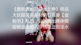 颜值身材一流！超极品美御姐被操怕了！【女主可以约，看下面的简阶】