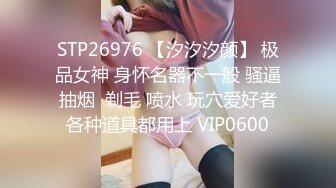 《严禁外流秘?重磅泄密》众狼求购OnlyFans极品反差婊【Suedehead520妘妘】绿帽淫妻多P自拍视图无水原版435P 141V[/b]