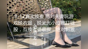 【破解摄像头】高档水疗会所 偷窥漂亮的黑丝美女技师换衣服 全是漂亮的小姐姐 (6)