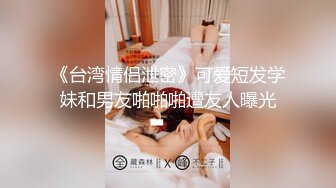 kcf9.com-【PANS国模精品】2024年2月，【仙儿】，26岁极品短发美女，窗边情趣装透三点，黑乎乎的阴毛粉嫩的红樱桃