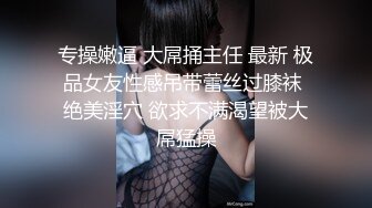 国产TAV剧情【做爱坏坏本应该是私下的激情网红美女粗心意外实况转播狼粉们撸管撸不停】