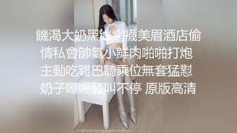 【甜奶兮】原商K头牌御姐女神下海 大奶子大眼睛，好美好白，一双妙手把自己整的高潮阵阵，屌爆！ (4)