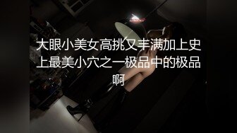 理发店老板娘出来车震：你踩着油门我息不了火啊。  牛逼，开着车大战，屁股坐得真大声！