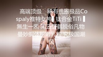 STP33010 下属业绩不合格老板的黑丝榨精惩罚 BunnyMiffy 米菲兔