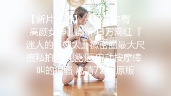 色劫强奸不成反被操-苏婧薇