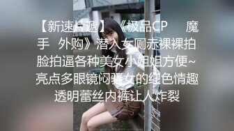 户外，直接掀开老婆的裙子后入