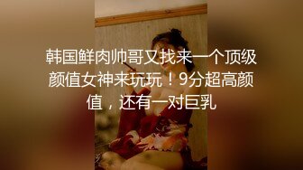 極品校花女神酒店偷約會 勁力十足叫聲爽 高清