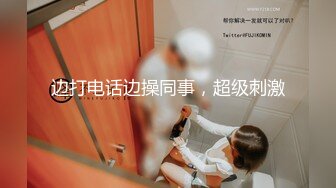 【AI换脸视频】刘亦菲 被闺蜜出卖给好色的男性朋友