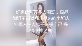 漂亮小姐姐喜欢吃弯弯的鸡儿