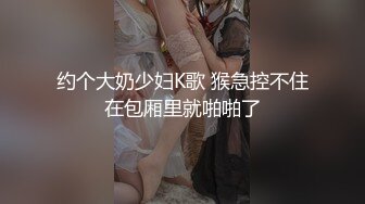  两男两女淫乱名场面！00后嫩妹！双女舔蛋吸屌，无毛嫩穴抽烟，下面操逼上面交