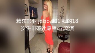 极品苗条大长腿气质少妇约到高档酒店脱光光