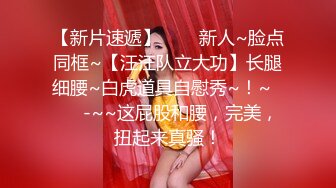 ❤️❤️万人膜拜的女神！【模】酒店约啪土豪~锁喉无套~内射口爆 (1)