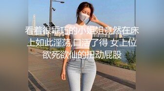 杨晨晨sugar微信福利 (2)