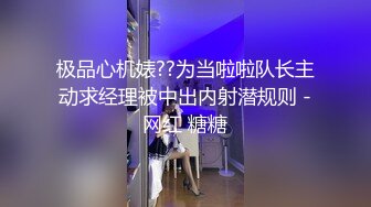 Derrk先生无套打桩小可爱,白嫩的臀肉操起来啪啪响