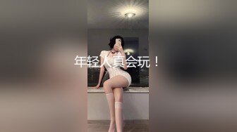 【MP4/HD】麻豆傳媒 MCY0072 網上約炮亂倫親表妹 管明美