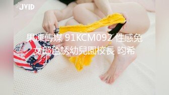 气质美女 吃鸡鸡 完美骑乘