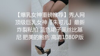 前女友，好久不见，还是那么骚