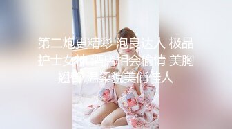 杏吧 小表妹化身足球寶貝 助力巴西隊