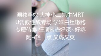 STP33528 【极品❤️淫娃学妹】鸡教练✨ 网黄摄影师专属学妹玩物 制服诱惑骚荡护士刻晴 淫媚撸茎 湿暖蜜穴榨精激射采样