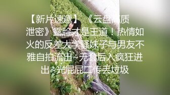 商场女厕全景偷拍黑丝美女职员 非常漂亮的小美鲍