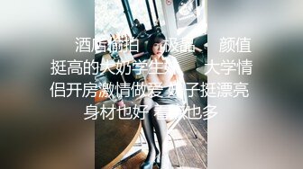 超高颜值女神自拍，身材很棒嫩的出水，罕见粉色小阴唇美穴，近距离特写手指拨弄