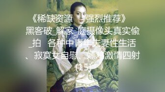 白皙少女捆绑强制不断被输出，辗转反侧苦苦挣扎！(续)