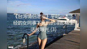 一群清纯小美女6P酒店淫战，亲切客家话，淫语搞笑对白，白浆超多的梦涵肏得最爽！