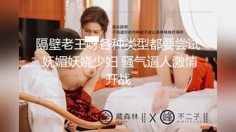 【极品女神❤️唯美性爱】超绝色影大神『抖_叔 希威社 野叔 王动』联动极品秀人网_红『波_多野』震爆 (2)