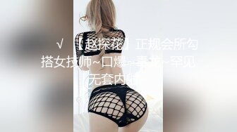 ❤️√  【赵探花】正规会所勾搭女技师~口爆~毒龙~罕见无套内射~