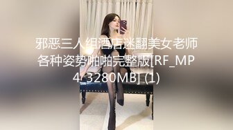 操穿开裆黑丝极品身材大奶美女