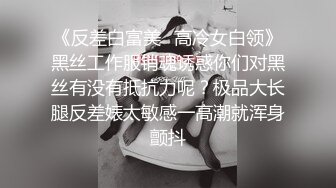  黑客破解居家摄像头偷窥新婚小夫妻啪啪啪