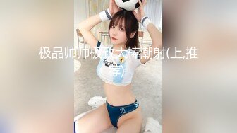 武汉爆乳纹身妹露脸，叫声好听！