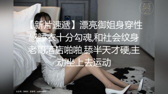 APNS-041 [自提征用]被淫乱的母亲养大的女儿“妈妈开始带男人来家里了……” 橘メアリー 深田えいみ