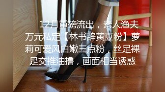 三月新流出私房售价52元魔手外购精品厕拍CP女神（小情侣动情厕所里啪啪） (1)