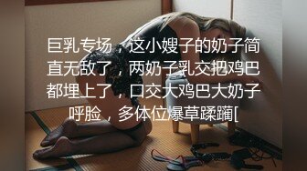 房间外有保洁阿姨，嘴里含着内裤