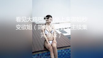 高端外围 性感甜美大奶美女 穿上情趣学生制服 各种姿势换操被夸你好厉害