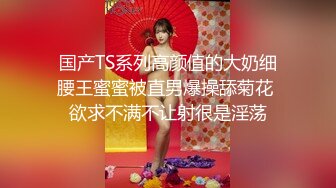 170CM眼镜美妞大战头套男，超细美腿吊带肉丝