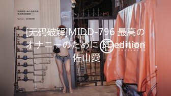 PMX046 空姐AV女優面試 白允兒