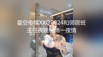 高富帅粗屌哥约炮 22岁气质白领丽人豪华寓所六九互舔各种姿势做爱