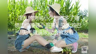 最新高富帥小鮮肉微信約炮不老童顏美眉瞳孔啪啪這粉嫩小穴這麼多年一點沒變啊